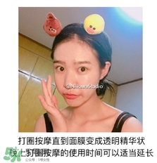 木旯三分鐘面膜怎么樣？木旯三分鐘面膜怎么用