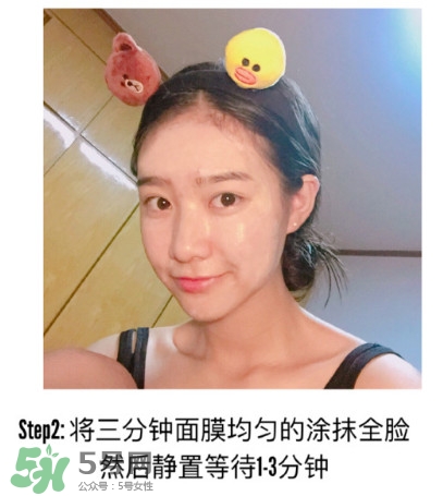 木旯三分鐘面膜怎么樣？木旯三分鐘面膜怎么用