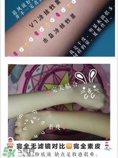 木旯素顏霜真假對(duì)比 木旯素顏霜真?zhèn)伪鎰e