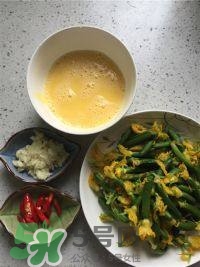 黃瓜花能吃嗎？黃瓜花怎么吃