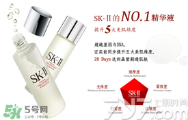 悅薇和sk2哪個(gè)好用？悅薇和skii適合膚質(zhì)年齡