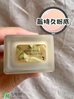 夏天混油皮用什么粉底液？混油皮夏天用什么粉底