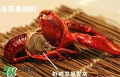 蝦子怎么吃？蝦子的吃法