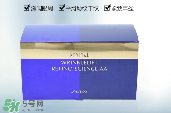資生堂悅薇眼膜一盒多少片？資生堂悅薇眼膜規(guī)格