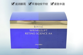 悅薇眼膜敷多久？資生堂悅薇眼膜多久敷一次？