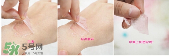 藍(lán)紫根頸膜怎么用？藍(lán)紫根頸膜用法