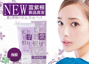 藍(lán)紫根頸膜怎么用？藍(lán)紫根頸膜用法