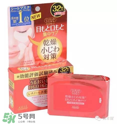 悅薇眼膜和spa蛇毒眼膜哪個好？資生堂悅薇眼膜和spa蛇毒眼膜對比