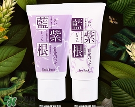 藍(lán)紫根頸膜效果怎么樣？藍(lán)紫根頸膜有沒有效果？