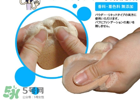 大創(chuàng)粉撲清洗劑怎么用？大創(chuàng)粉撲清洗劑好用嗎？