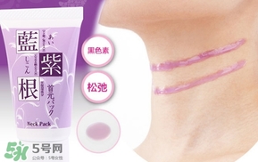 藍(lán)紫根頸膜多少錢？藍(lán)紫根頸膜日本價格