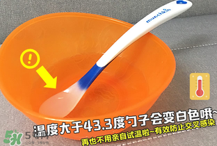 Munchkin麥肯齊感溫勺怎么樣？Munchkin麥肯齊感溫勺好不好？