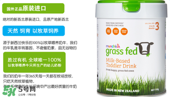 munchkin麥肯齊奶粉怎么樣？munchkin麥肯齊奶粉好不好？