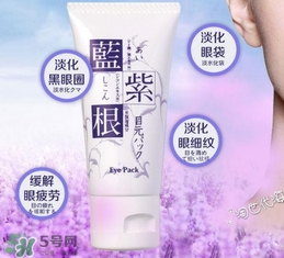藍(lán)紫根眼膜怎么用？藍(lán)紫根眼膜使用步驟