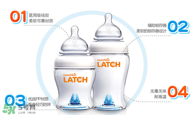 munchkin滿趣健奶瓶怎么樣？munchkin滿趣健奶瓶好不好？
