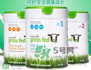 munchkin滿趣健草飼奶粉怎么樣？munchkin滿趣健草飼奶粉好不好?