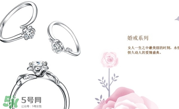 lovelove戒指是什么牌子？lovelove真愛之花戒指多少錢？