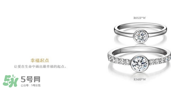 lovelove戒指是什么牌子？lovelove真愛之花戒指多少錢？