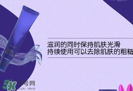 悅薇頸霜成分 資生堂悅薇頸霜孕婦能用嗎？