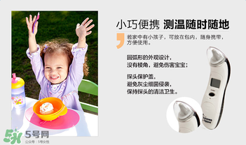 湯美天地耳溫槍怎么樣？湯美天地耳溫槍好不好？