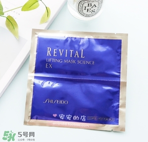 悅薇面膜要洗嗎？資生堂悅薇面膜要不要洗？
