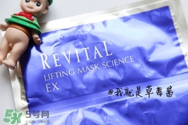悅薇面膜要洗嗎？資生堂悅薇面膜要不要洗？