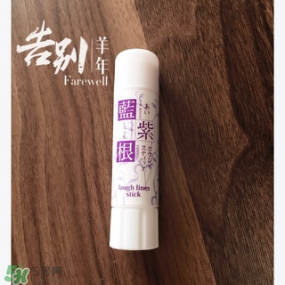藍紫根去法令紋棒怎么用？藍紫根去法令紋精華棒使用方法