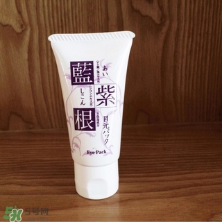 藍(lán)紫根眼膜怎么用？藍(lán)紫根眼膜使用步驟