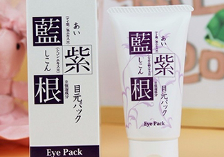 藍(lán)紫根眼膜怎么用？藍(lán)紫根眼膜使用步驟