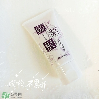 藍(lán)紫根眼膜怎么用？藍(lán)紫根眼膜使用步驟