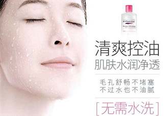 蓓昂斯和卸妝皇后哪個(gè)好？蓓昂斯卸妝水和日本皇后卸妝水對(duì)比