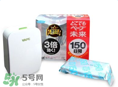 vape驅(qū)蚊器怎么樣？vape驅(qū)蚊器好用嗎？