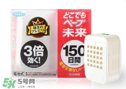 vape驅(qū)蚊器怎么樣？vape驅(qū)蚊器好用嗎？