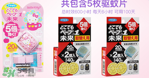 vape驅(qū)蚊手表有用嗎？vape驅(qū)蚊手表有效果嗎？