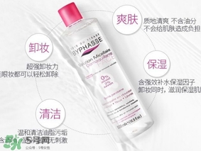 蓓昂斯卸妝水適合什么皮膚？蓓昂斯卸妝水適合膚質(zhì)？