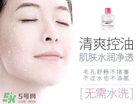 蓓昂斯卸妝水適合什么皮膚？蓓昂斯卸妝水適合膚質(zhì)？