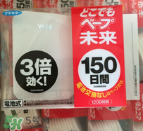 vape驅蚊原理是什么？vape驅蚊原理揭秘