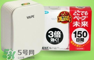 vape驅蚊原理是什么？vape驅蚊原理揭秘