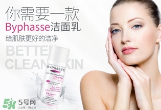 byphasse蓓昂斯洗面奶怎么樣？蓓昂斯洗面奶好用嗎？