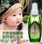香茅油可以驅(qū)蚊嗎？香茅油怎么驅(qū)蚊