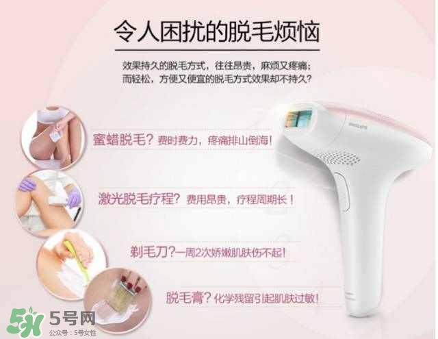 飛利浦脈沖脫毛器怎么用？飛利浦脈沖脫毛器使用方法