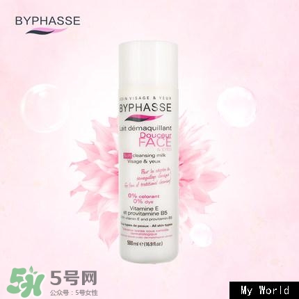 byphasse蓓昂斯洗面奶怎么樣？蓓昂斯洗面奶好用嗎？