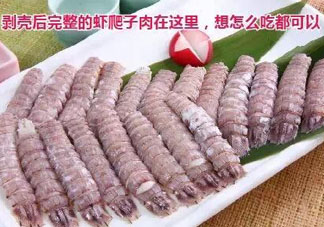 蝦爬子怎么扒皮？蝦爬子怎么剝殼？