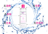 蓓昂斯卸妝水適合什么皮膚？蓓昂斯卸妝水適合膚質(zhì)？