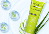 byphasse脫毛膏怎么樣？byphasse蓓昂斯脫毛膏怎么用