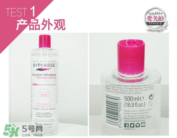 蓓昂斯卸妝水適合什么皮膚？蓓昂斯卸妝水適合膚質(zhì)？