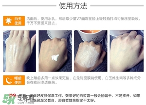 蒂佳婷素顏霜怎么樣？蒂佳婷素顏霜好用嗎