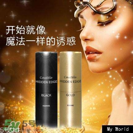 費(fèi)洛蒙香水效果怎樣？費(fèi)洛蒙香水騙了多少人