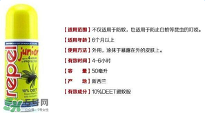 repel驅(qū)蚊兒童可以用嗎？repel驅(qū)蚊兒童能不能用？