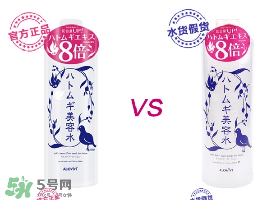 alovivi薏仁水和娥佩蘭薏仁水哪個好？alovivi薏仁水和opera薏仁水對比